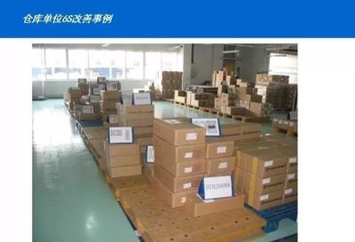 最新100张工厂车间5S改善案例图，张张经典！