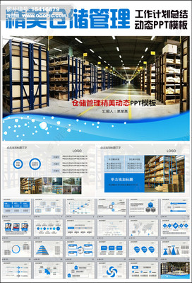 仓储管理与货车物流运输 构建高效物流服务体系