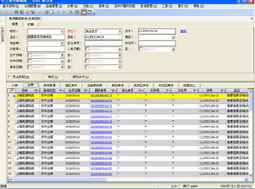 博科物流管理软件 赋能综合性物流服务业的高效引擎